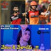 SRH IPL Auction 2022 Preview | Auction ki vellayaii! | Sunrisers Hyderabad 