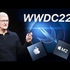 9 Things to Expect At WWDC22!
