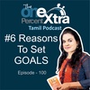 #6 Reasons For Setting Goals | Ep- 100| Tamil Self Motivation & Productivity Podcast| Shyamala Gandhimani