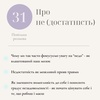 Про не (достатність)