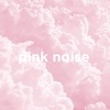 Pink Noise to Sleep, Study or Relax (2 Hours, Loopable)