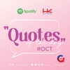 Quotes Of The Day by Brian Clough