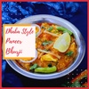 Dhaba Style Paneer Bhurji Recipe