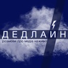 Краматорські медіа. Олексій Ладика, Kramatorsk Post