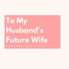 My Husbands Future wife (Trailer)
