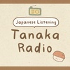 Ep.8: What is Difficult about English for Japanese People? | Tanaka Radio