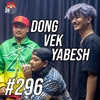 #296 - Dong, Vek and Yabesh Are Back!