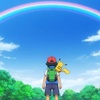 Episode 1234: "The Rainbow and the Pokémon Master!"