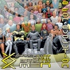 All Hell (New X-Men #126)