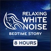 Bedtime Stories by Relaxing White Noise I for Sleep I Heavy Rain & Big Ocean *Bonus episode - no adverts*
