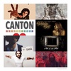 Hit Chart Top 20 - Speciale Pasqua 2020