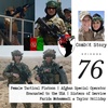 CS#76: Afghan Female Special Operator | Female Tactical Platoons (FTP) | Farida Mohammadi