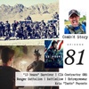 Combat Story (Ep. 81): The Real 13 Hours in Benghazi | Ranger | CIA GRS | Author | Entrepreneur | Kris ‘Tanto’ Paronto