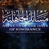 Episode 97 - 04 Fridays: Aspects of the Days of Ignorance