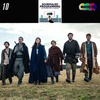 10. The Wheel of Time (Season 1)