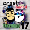 17: Takenoko