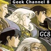 Geek Channel 8 - Record of Lodoss War 2