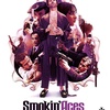 Smokin’ Aces (2006)