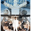 Triangle of Sadness (2022)