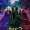 Hocus Pocus 2