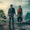 ’Decision to Leave’