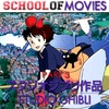 The Studio Ghibli Series Part 3: Kiki’s Delivery Service