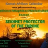 Mkhulu Nsingiza - African Calendar - Sekhmet The Protector Of The Thrown
