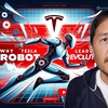 Why Tesla is best-positioned to win the Robot revolution (Ep. 639)