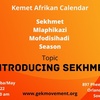 Mkhulu Nsingiza - African Calendar - Introducing Sekhmet-Bast