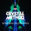 Name Of The Game (DJ Groove (RU) Remix)