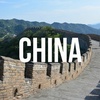 Episode 36: Where to Visit in China?