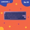 The Importance of Feedback From a Product - Laroche.fm - Ep.33