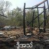 Ep.297Sagaing residents get help to replace burned houses, but still live in limbo