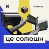 Це солюшн – Е7 – УКФ: культурний розвиток завдяки технологіям