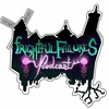 Frightful Interviews - Grady Hendrix (Author)