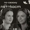 Популяризація українського, «братня культура» та мова – Софія Безверха (@krapka.krapka) | ч.1