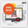 РРО 2023
