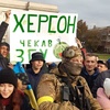 Херсон і нові красні лінії Кремля. Вступ.