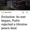 Сенсація. Майже. Козак.