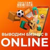 Интернет-магазин и программа учета: от создания до полной автоматизации