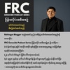 Rohingya Blogger တည်ထောင်သူ ဦးဘစိန်နှင့် ဆွေးနွေးခန်း