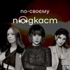 Волонтерство і незламний дух України | Lida Lee | Michelle Andrade | Аліна Гисева