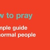 Pause / How to Pray Part 1 /Pastor Joe Strothman