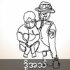 Ep.298Bringing up baby in a revolution: a painful dilemma for fighter mothers