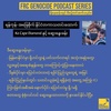 ရန်ကုန်-အခြေစိုက် နိုင်ငံတကာသတင်းထောက်တစ်ဦးနှင့် ဆွေးနွေးခန်း