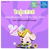 Single Being EP.221 วัยรุ่น Y2K จะดูแลตัวเองอย่างไร ให้เป็น วัยรุ่น 2023