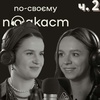 Українські виробники, прикраси та плани на майбутнє – Софія Безверха (@krapka.krapka) | ч.2