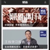 China's News Media - Wang Shuo