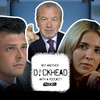 What is it really like on the Apprentice? 谉 Not Another D*ckhead with a Podcast #13