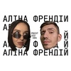 Аліна Френдій: ФОП 3-ї групи PDCST 04